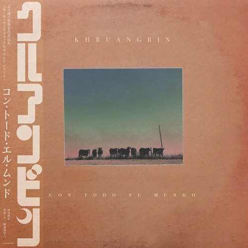 CON TODO EL MUNDO (LTD REISSUE OBI)