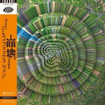 COLLAPSE EP (LTD OBI)