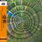 COLLAPSE EP (LTD OBI)