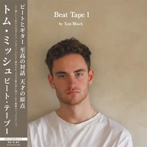 BEAT TAPE 1 (LTD OBI)