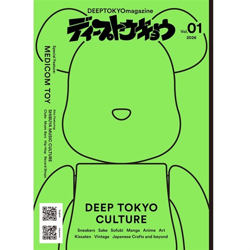 VOL.1 - 2026