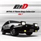 頭文字[イニシャル]D テーマソングコレクション VOL.1(1LP)