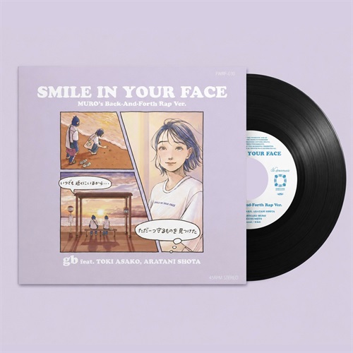 7INCH | レコード・CD通販のマンハッタンレコード通販サイト