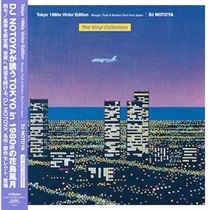 TOKYO 1980S VICTOR EDITION (THE VINYL COLLECTION) BOOGIE  FUNK & MODERN SOUL FROM JAPAN(1LP)