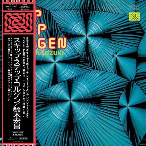 SKIP STEP COLGEN クリアレッド・ヴァイナル(1LP)