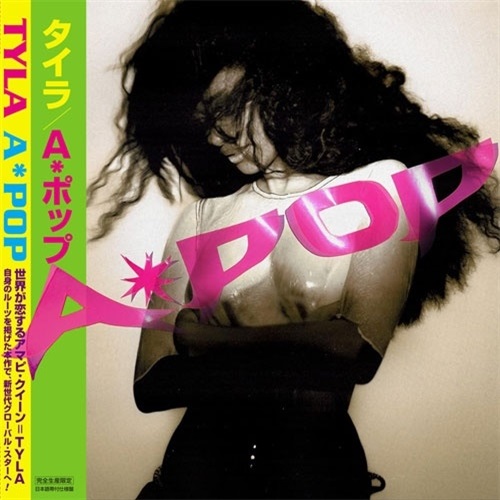 A*POP(1LP)