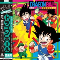 テレビまんが「ドラゴンボール」音楽集～テレビ・オリジナル・サウンドトラック～(1LP)