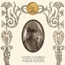 YOURS SINCERELY (1LP)