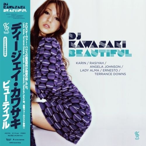 BEAUTIFUL(1LP)