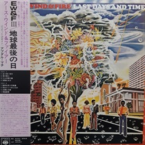 LAST DAYS AND TIME (USED)