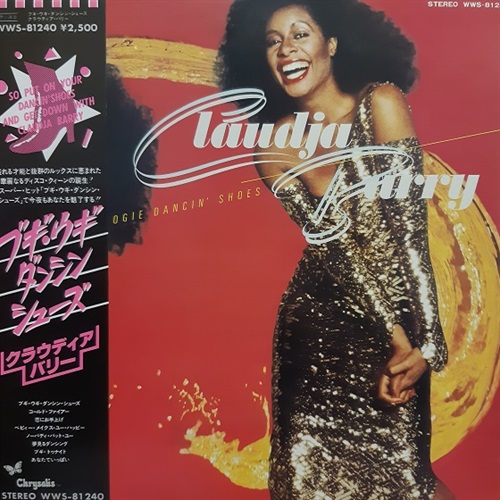 BOOGIE WOOGIE DANCIN SHOES (USED)