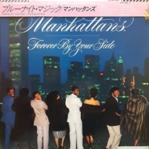 BLUE NIGHT MAGIC (USED)