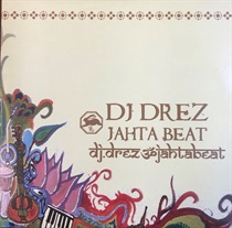 JAHTA BEAT (USED)