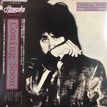 COMING SOON (USED)