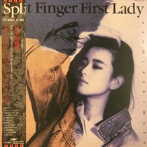 SPLIT FINGER FIRST LADY (USED)