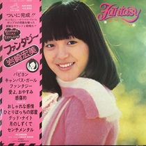 FANTASY (USED)
