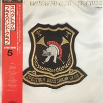 SPECTRUM 5 (USED)