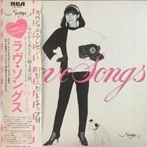 LOVE SONGS (USED)