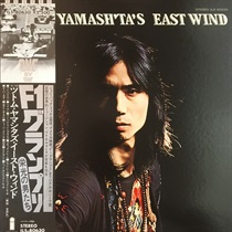 EAST WIND (USED)