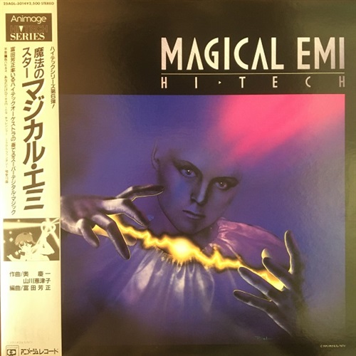 MAGICAL EMI (USED)