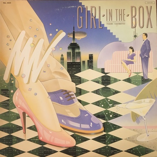 GIRL IN THE BOX (USED)