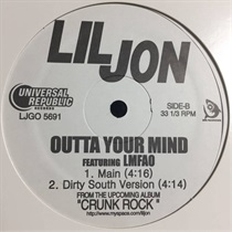GIVE IT ALL U GOT/OUTTA YOUR MIND (USED)