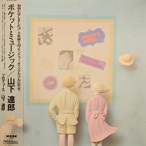 POCKET MUSIC (USED)