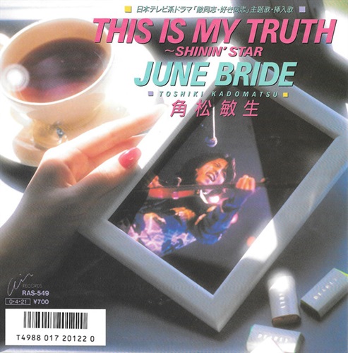 THIS IS MY TRUTH (USED)