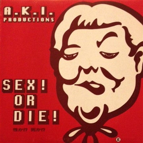 SEX OR DIE (USED)