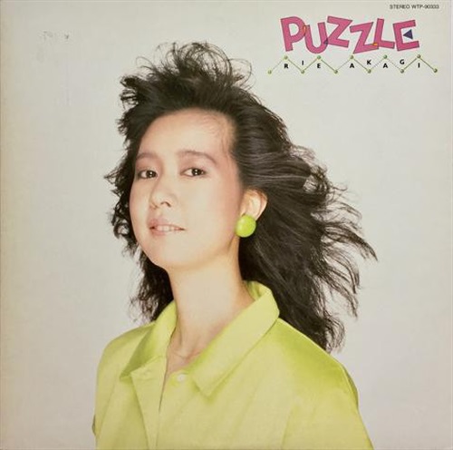 PUZZLE (USED)