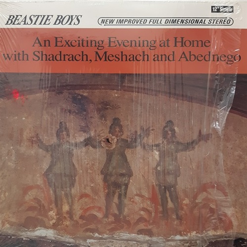 AN EXCITING AT HOME WITH SHADRACH (USED)