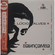 BALANCAMBA (USED)