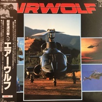 AIR WOLF/KNIGHT RIDER (USED)