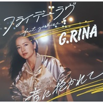 フライデーラヴ FEAT. YOSHIRO (UNDERSLOWJAMS) (USED)