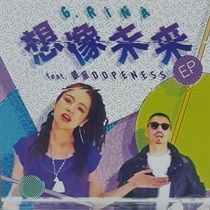 想像未来 FEAT. 鎮座DOPENESS (USED)