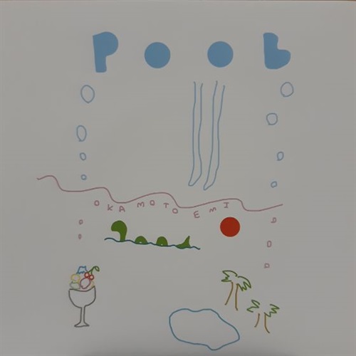 POOL (USED)