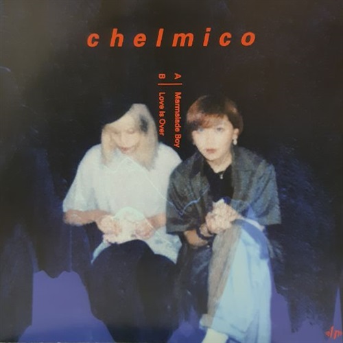 MARMALADE BOY/LOVE IS OVER (USED)