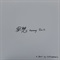 空想 FEAT. 5LACK (USED)