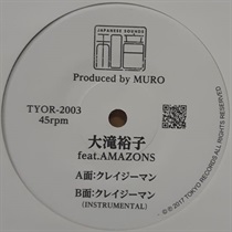 クレイジーマン FEAT. AMAZONS (USED)