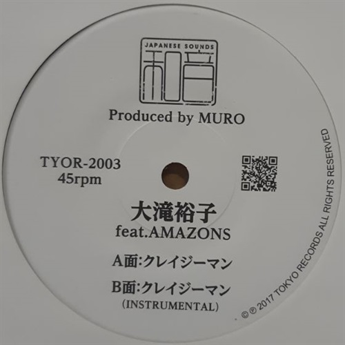 クレイジーマン FEAT. AMAZONS (USED)