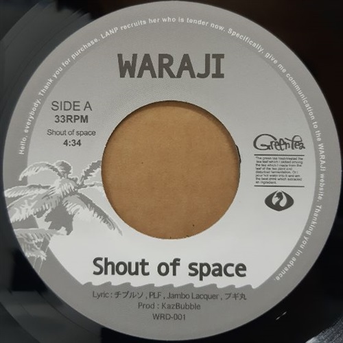 SHOUT OF SPACE (USED)