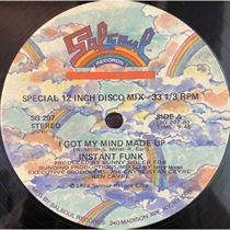 I GOT MY MIND MADE UP (USED)