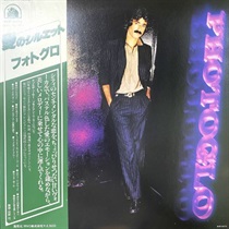 PHOTOGLO (USED)