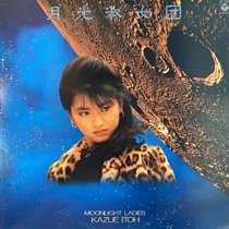 MOONLIGHT LADIES (USED)