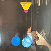 MOON GLOW (USED)