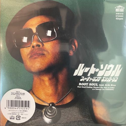 THAT GOOD FEELING (USED)