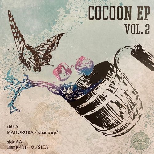 COCOON EP VOL2 (USED)