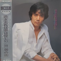 過ぎ去れば夢は優しい (USED)