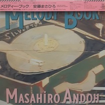 MELODY BOOK (USED)
