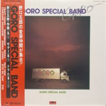 GORO SPECIAL BAND (USED)